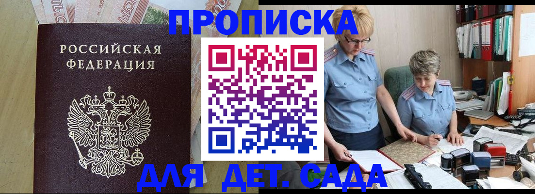 миграционный учет в Окуловке