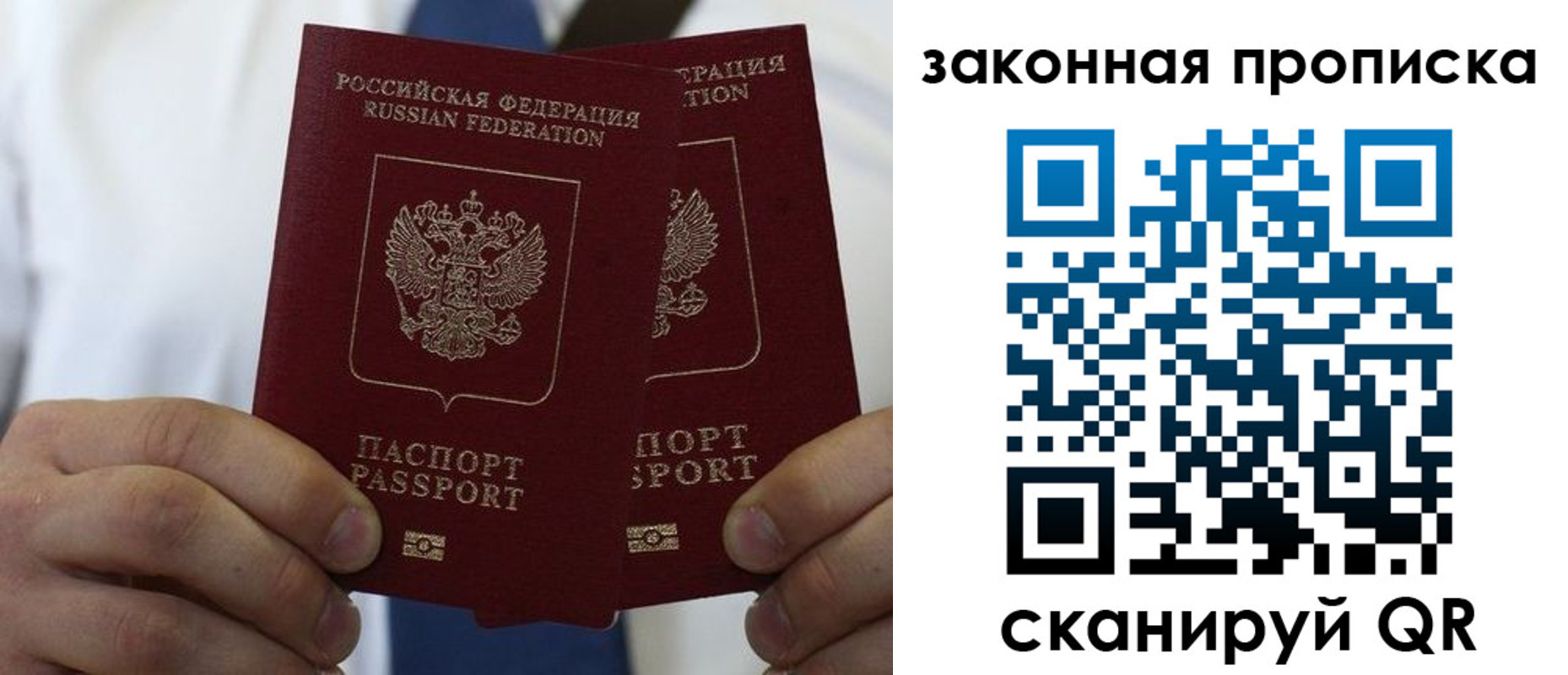 регистрация для школы в Окуловке
