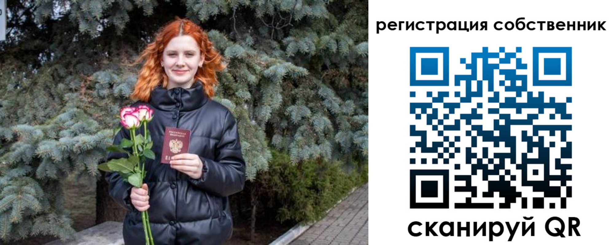 прописка гарантия в Окуловке
