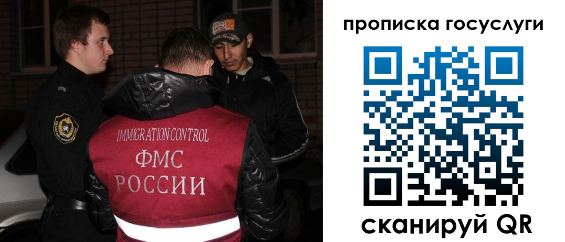 регистрация для дет. сада в Окуловке