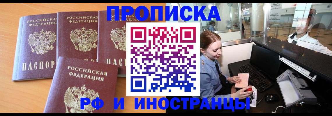 миграционный учет в Окуловке