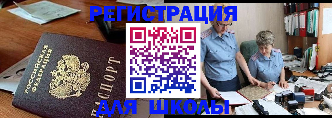 где прописаться в Окуловке