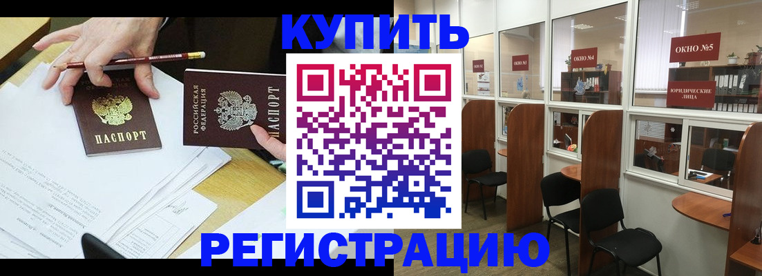 где прописаться в Окуловке