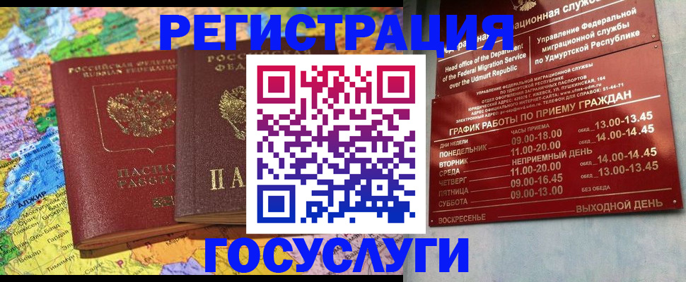 найти адрес прописки в Окуловке