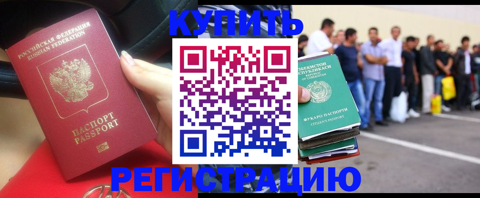 где прописаться в Окуловке