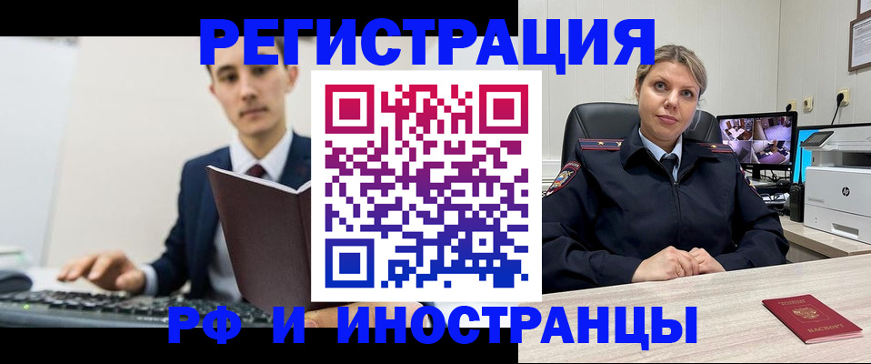 регистрация для дет. сада в Окуловке