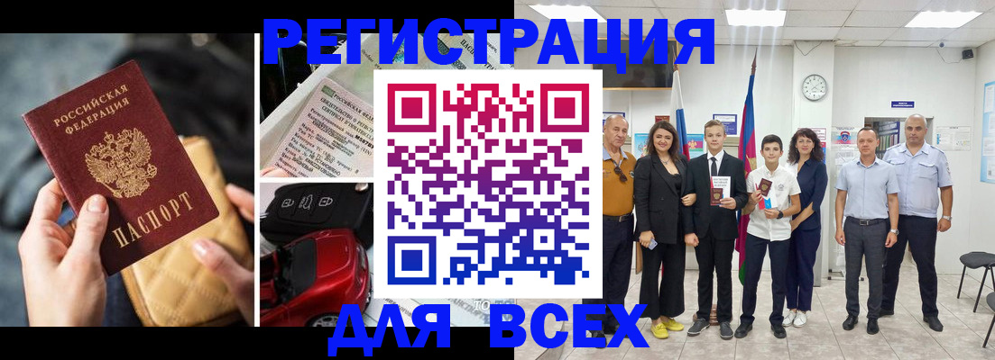 где прописаться в Окуловке